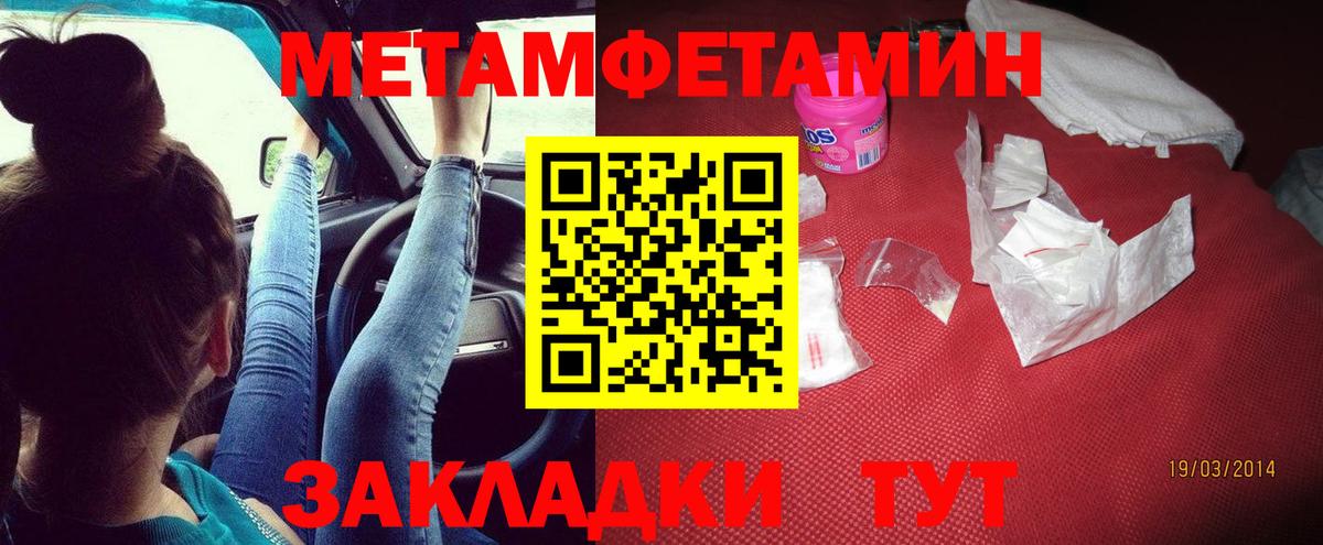 Амфетамин Розовый Большой Камень