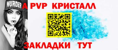 spice Балаково