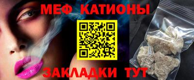 мескалин Балашиха