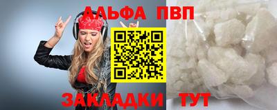 таблы Балахна