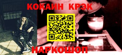 spice Балаково