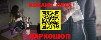 мескалин Балашиха