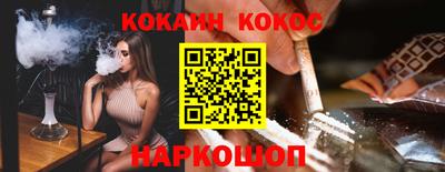 мескалин Балашиха