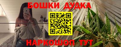 spice Балаково