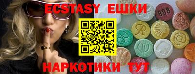 мескалин Балашиха