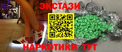 мескалин Балашиха