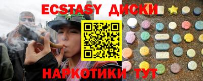 мескалин Балашиха
