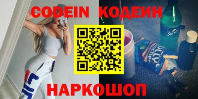 мескалин Балашиха