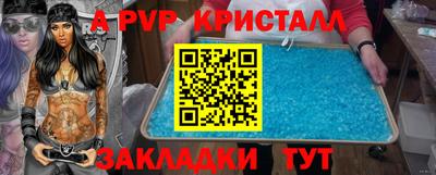 мескалин Балашиха