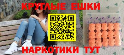 spice Балаково