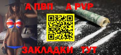 spice Балаково