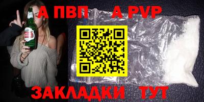spice Балаково