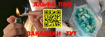 spice Балаково