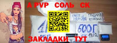 таблы Балахна