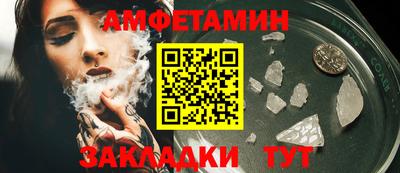 spice Балаково