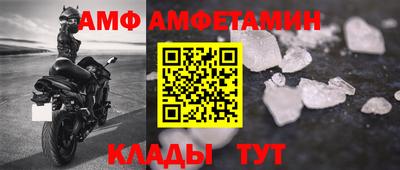 spice Балаково