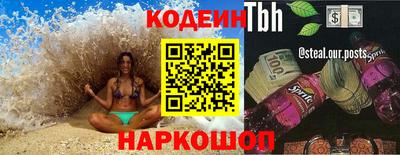 таблы Балахна