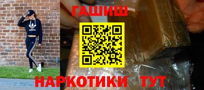мескалин Балашиха