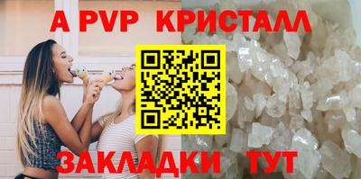 мескалин Балашиха