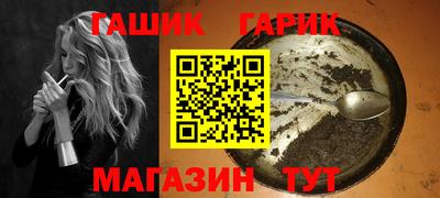 мескалин Балашиха
