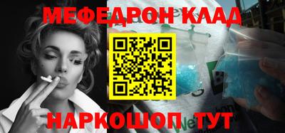spice Балаково