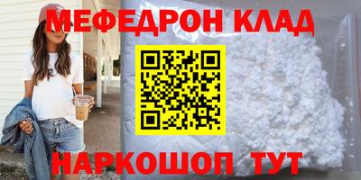 мескалин Балашиха