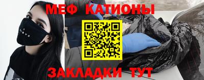 spice Балаково