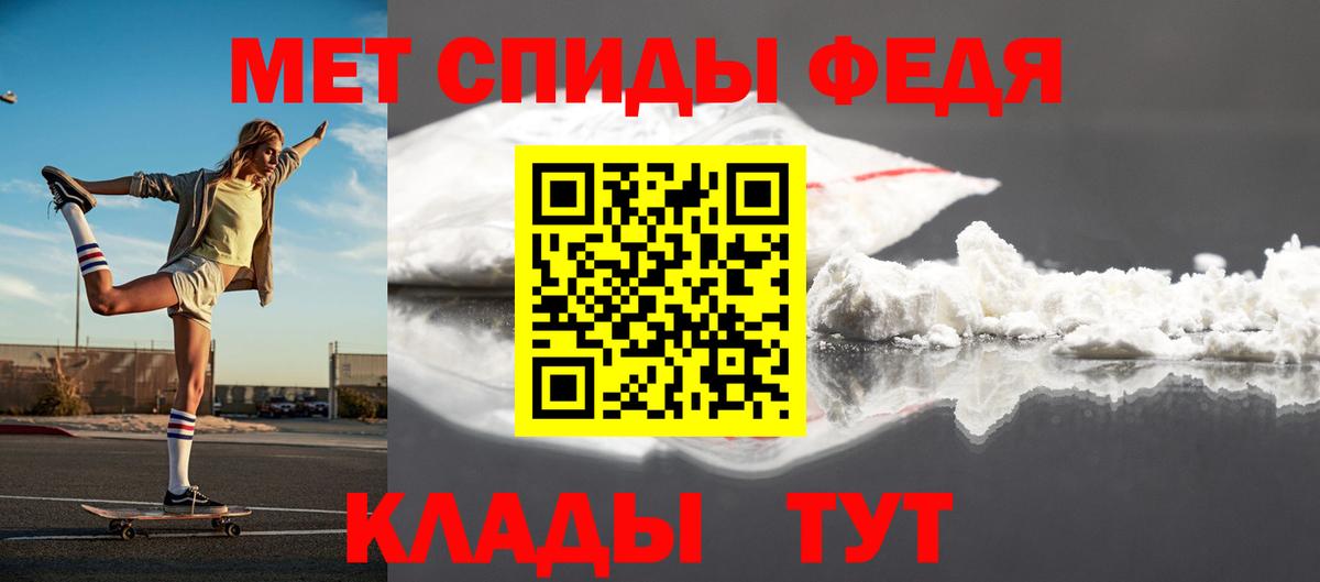 Первитин кристалл Большой Камень
