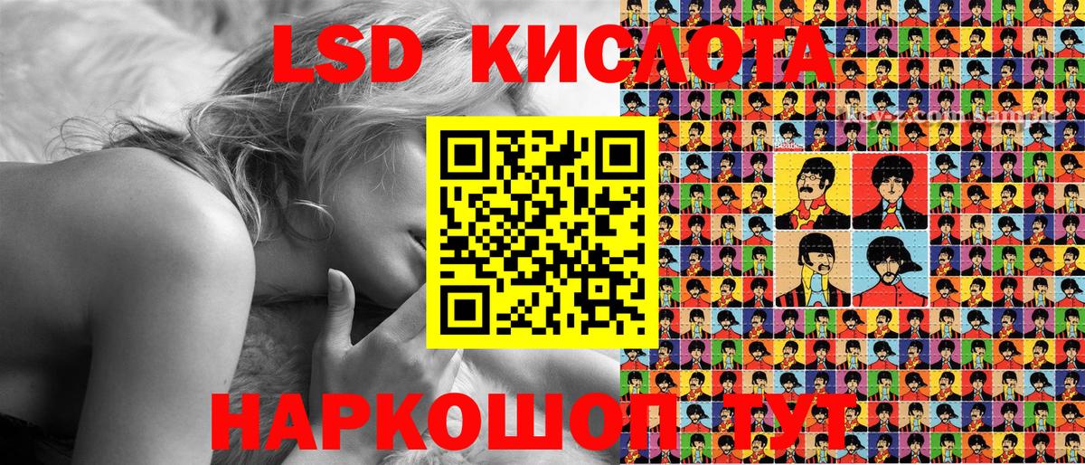 Большой Камень  ГАШИШ  Вход с VPN  Кокаин  НБОМе  Меф МЯУ МЯУ кристаллы  А ПВП СК кристаллы  Гашиш 