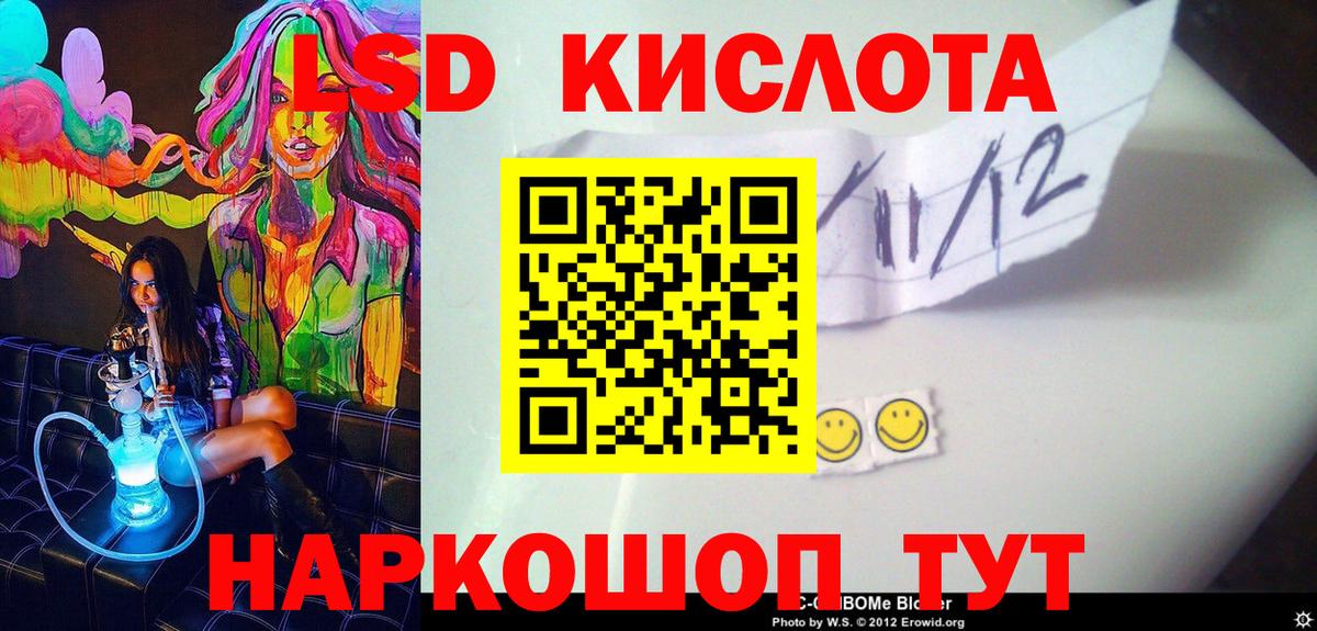 Большой Камень  Марки NBOMe 1,5мг  Вход с VPN 
