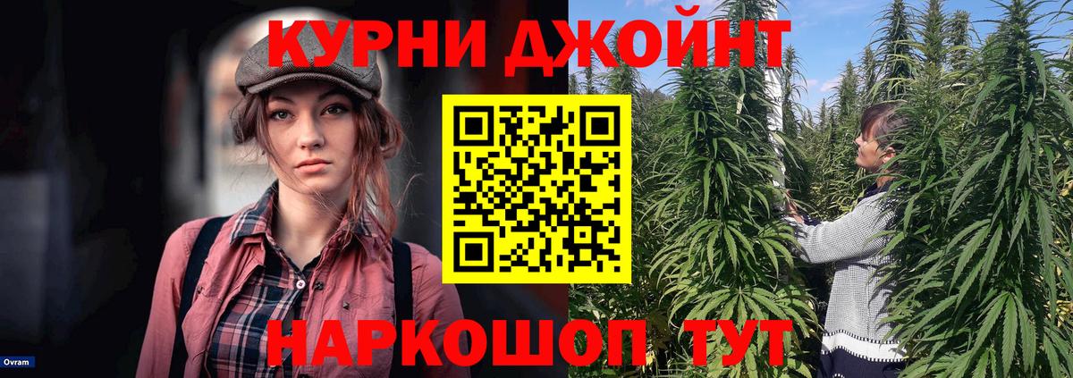 Большой Камень  Бошки Шишки Ganja  Шишки марихуана Amnesia  Каннабис семена  Вход с VPN  Бошки Шишки индика 